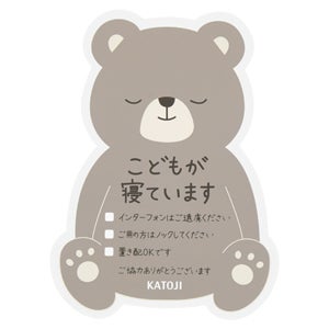 ピンポンステッカー