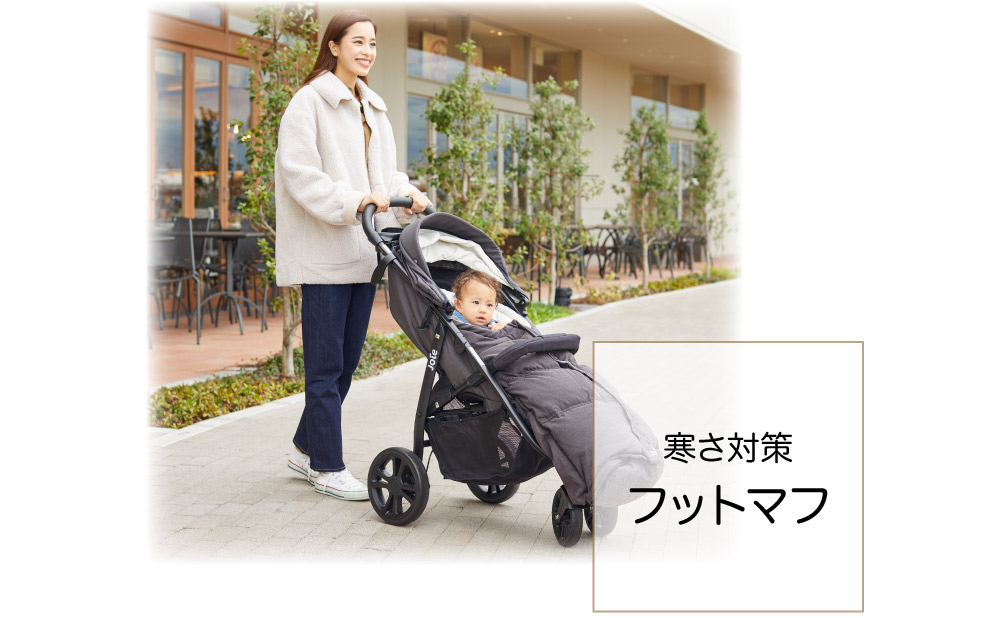 寒さから赤ちゃんを守ります