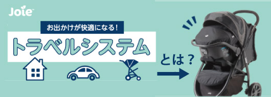 nuna ベビーバウンサーLEAF grow with toybar(リーフ グロウ トイバー
