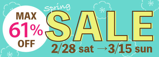 SPRING SALE開催中 セール会場はこちら