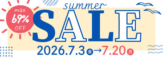 SPRING SALE開催中 セール会場はこちら