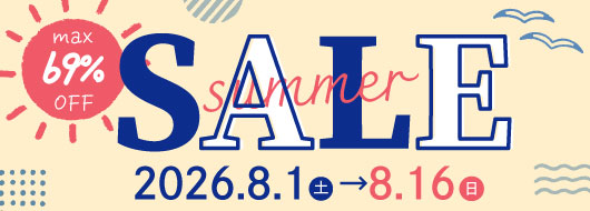 SPRING SALE開催中 セール会場はこちら