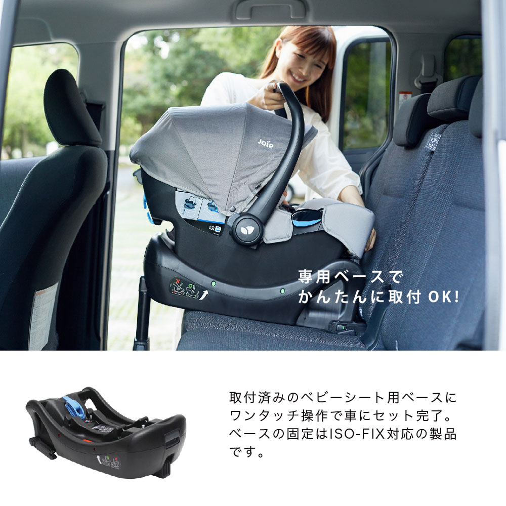 ベビー用品 KATOJI チャイルドシート ISOFIX トラベルシステム