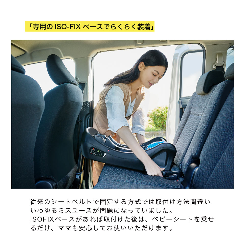 トラベルシステム