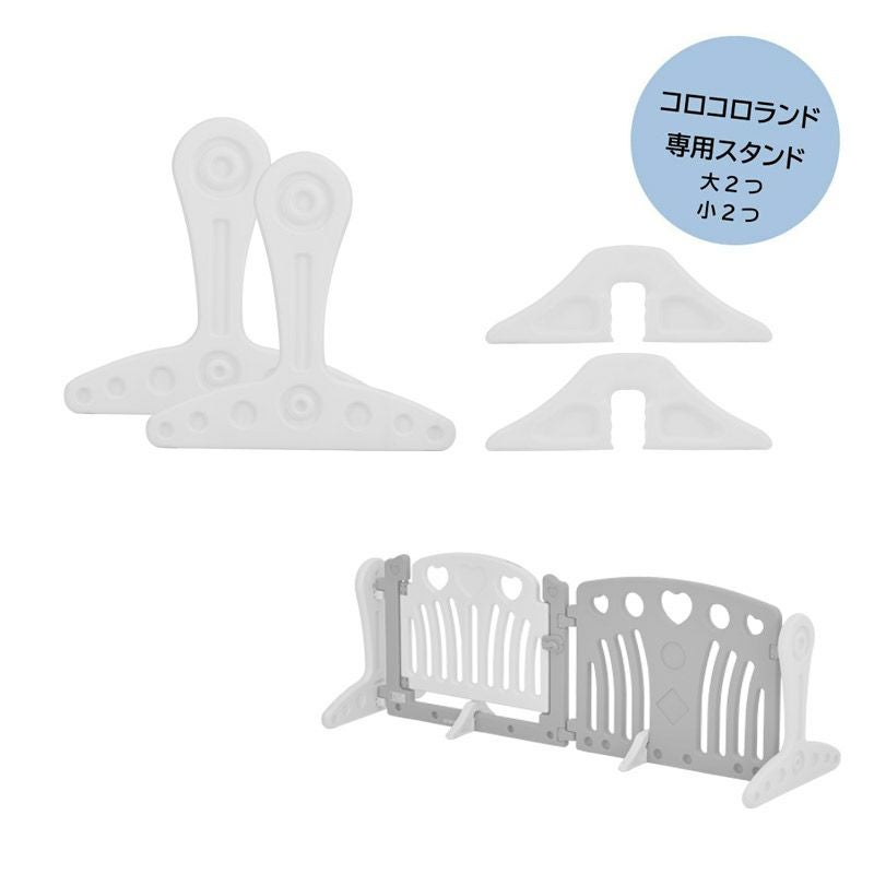katoji ベビーサークル（専用スタンド付き） カトージ（KATOJI） ベビーサークル コロコロランド専用スタンドセット