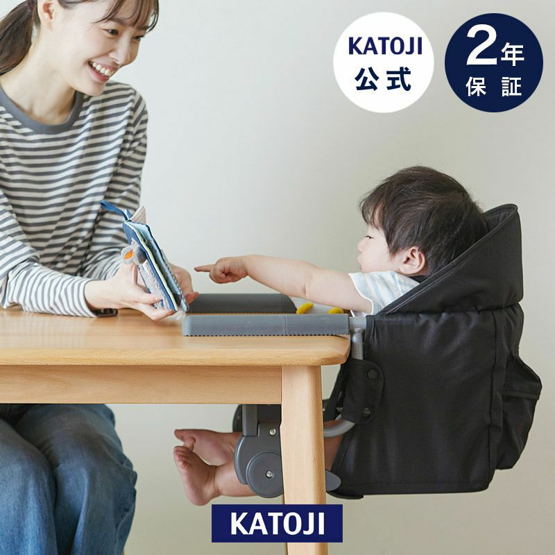 カトージ 木製ベビーハイチェア ファニカ(テーブル付き・テーブル