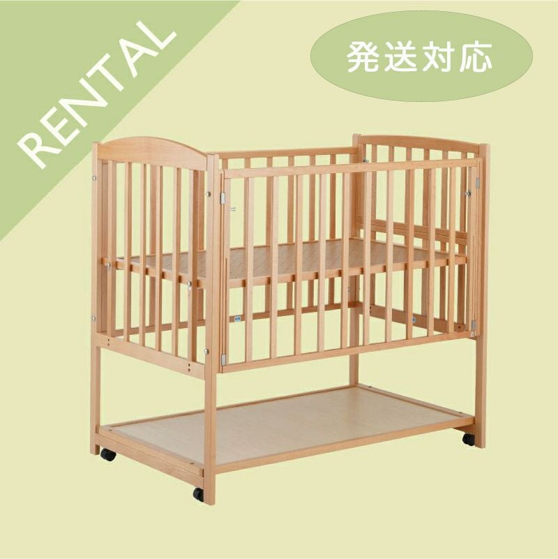 カトージ レンタル ベビーベッド ツーオープン ナチュラル(収納板付