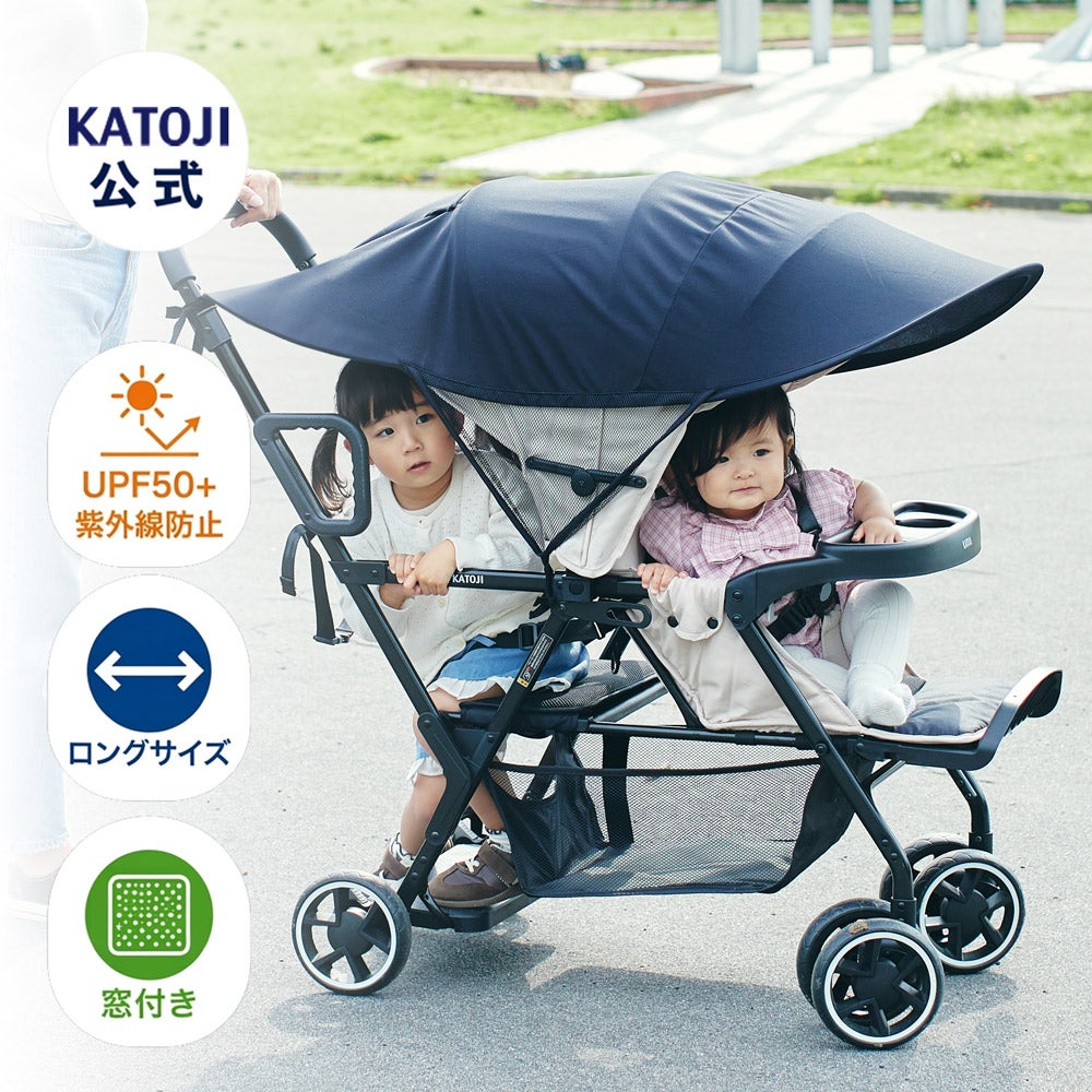カトージ 二人乗りベビーカー 2-Seater next [専用リアシート付き]軽量