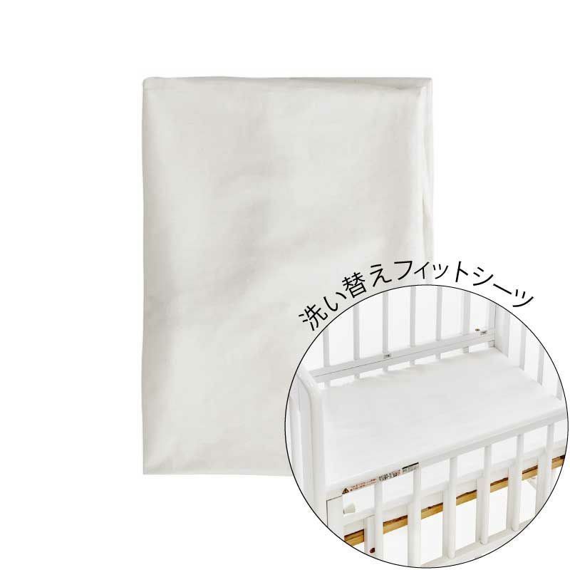 寝具 | 【公式】チャイルドシートとベビーベッドの購入はカトージ