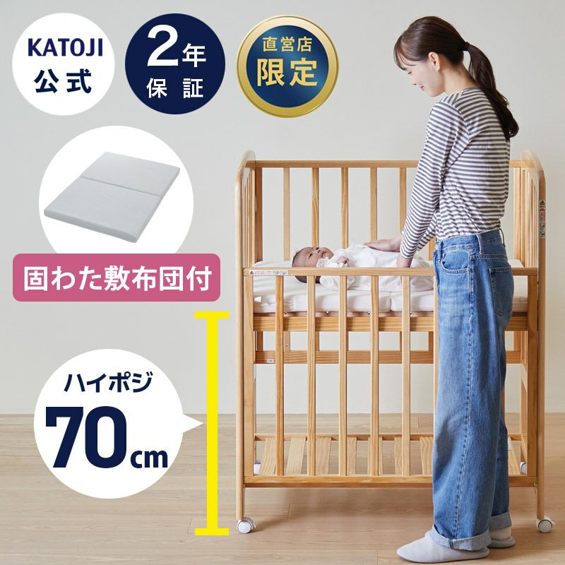 ベビーベッド | 【公式】チャイルドシートとベビーベッドの購入は