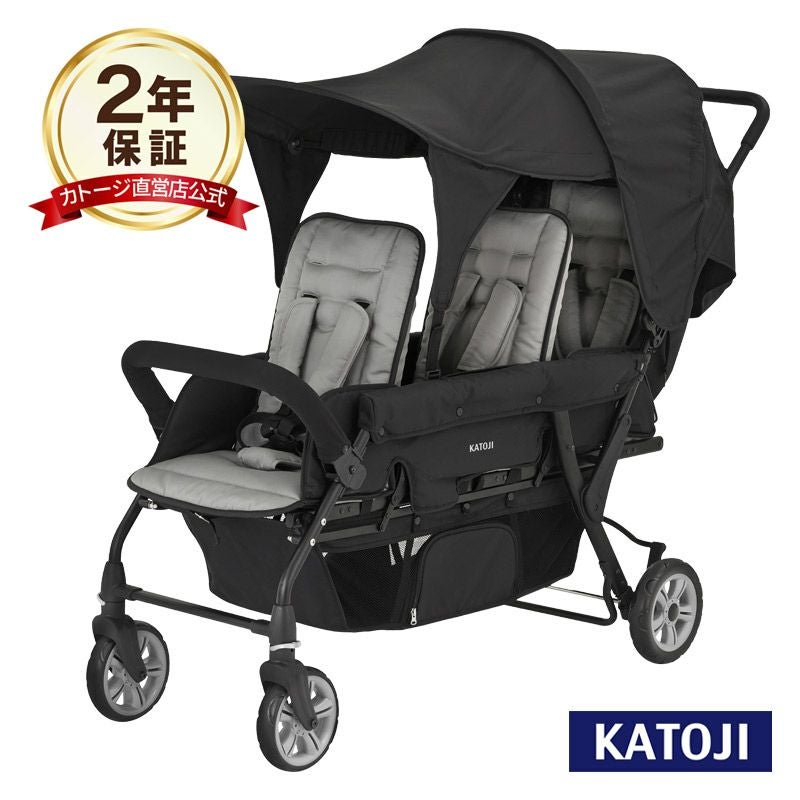 カトージ 3人乗りベビーカー 専用レインカバー付き【6ヶ月～生後36ヶ月