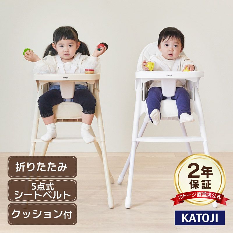ベビーチェア | 【公式】チャイルドシートとベビーベッドの購入は