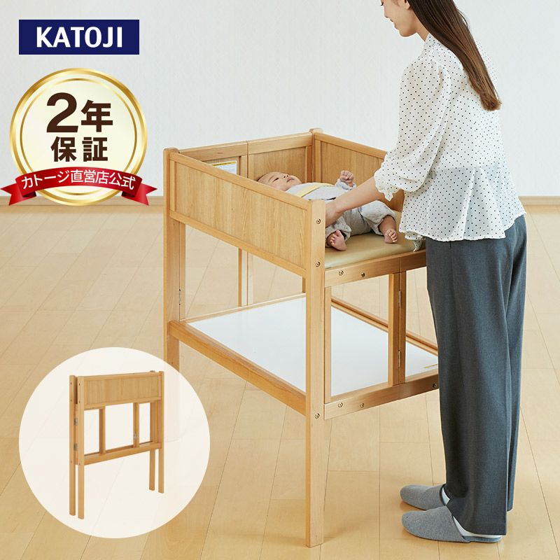 カトージ 折りたたみおむつ替え台（ナチュラル）【使用期間：生後1か月