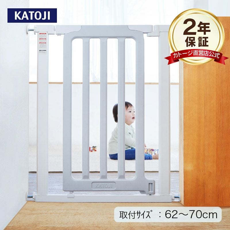 ベビーセーフティゲート LDK-STYLE Ⅱ スリムS（ホワイト＆グレー