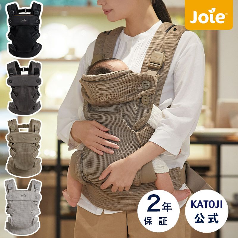 ベビーキャリア | 【公式】チャイルドシートとベビーベッドの購入は