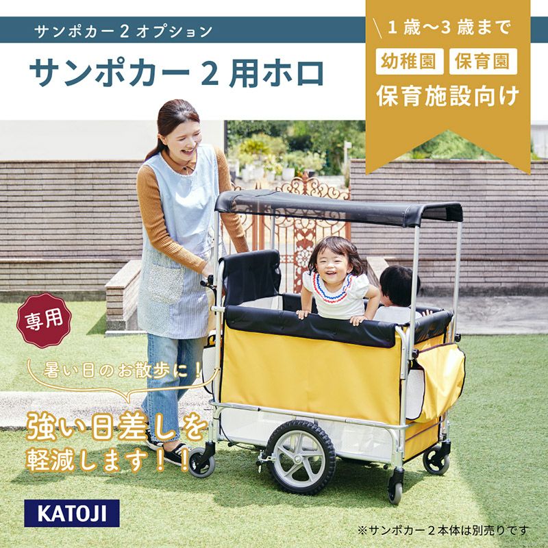 二人乗り・多人数乗りベビーカー | 【公式】チャイルドシートとベビー