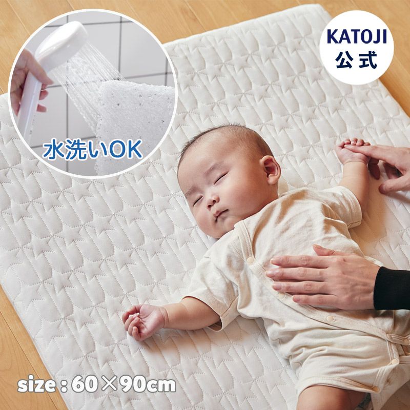 寝具 | 【公式】チャイルドシートとベビーベッドの購入はカトージ