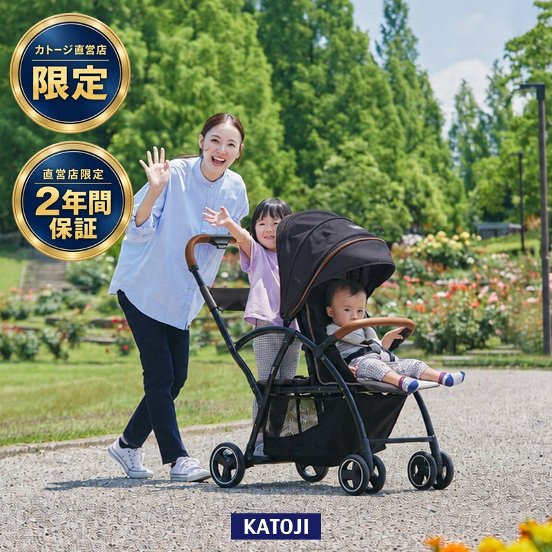 カトージ 二人乗りベビーカー 2-Seater nex（ツーシーター ネクスト
