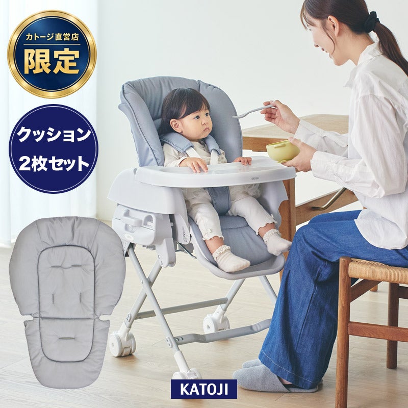 ハイローラック | 【公式】チャイルドシートとベビーベッドの購入は